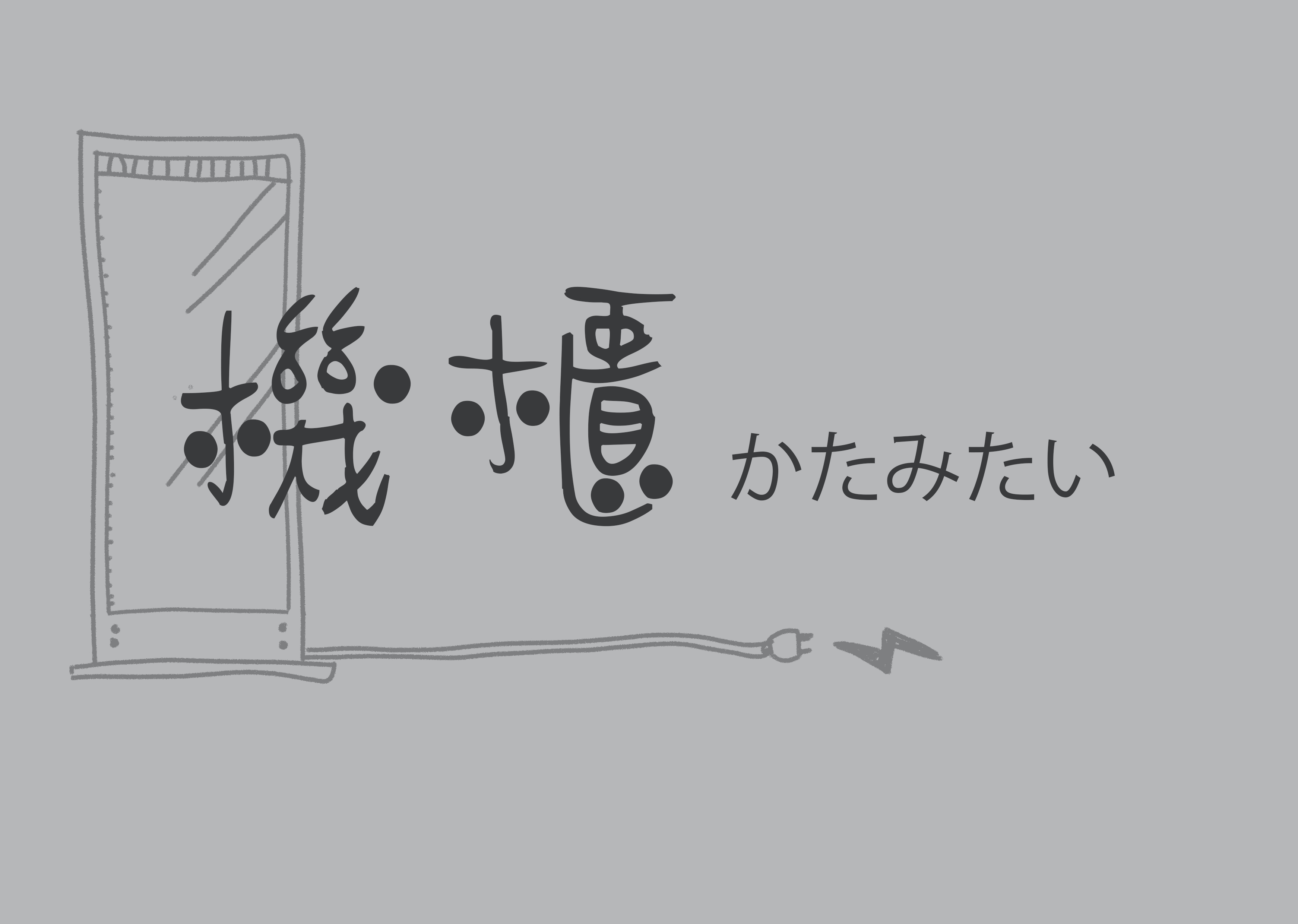 機櫃專用